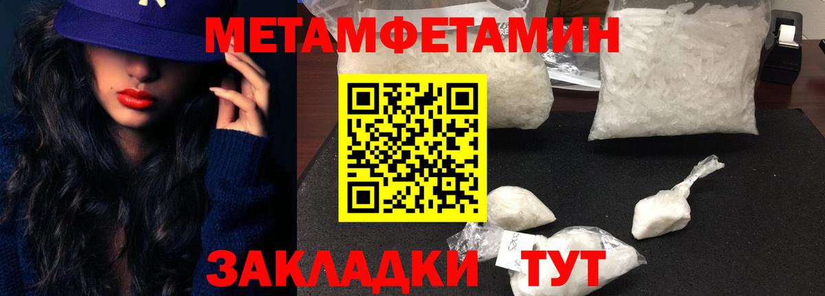 АМФ  Амфетамин VHQ  Вход с VPN  Волгоград 