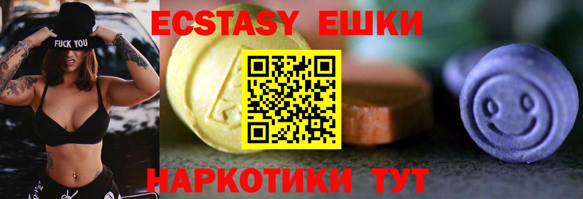 Экстази бентли Волгоград