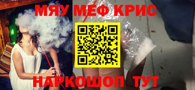 прущая мука Малоярославец