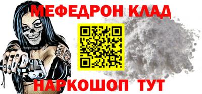 гашик Мариинск