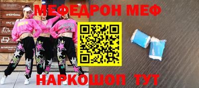 бутик Малгобек