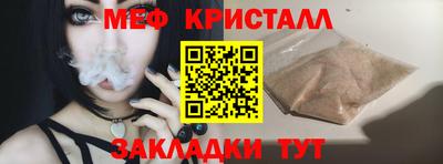 гашик Мариинск
