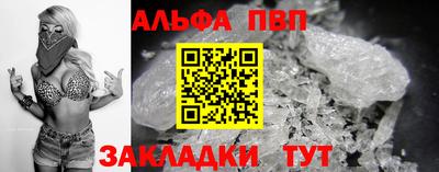 бутик Малгобек