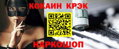 гашик Мариинск