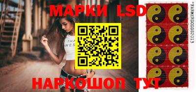гашик Мариинск