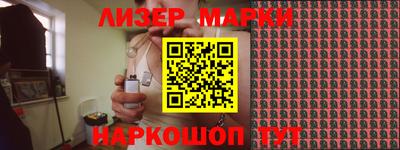 гашик Мариинск