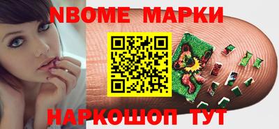 гашик Мариинск
