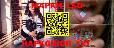 гашик Мариинск