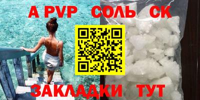 бутик Малгобек