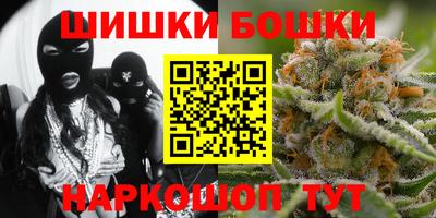 бутик Малгобек