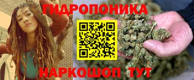 бутик Малгобек