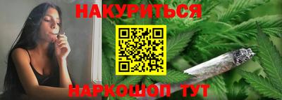 бутик Малгобек