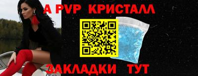 бутик Малгобек