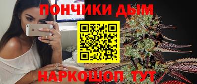 бутик Малгобек