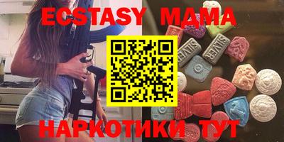гашик Мариинск