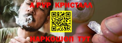прущая мука Малоярославец