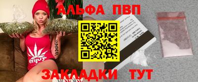 бутик Малгобек