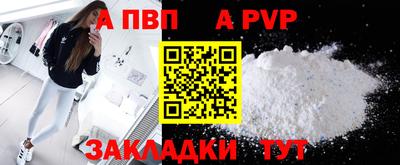 бутик Малгобек