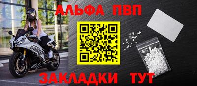 бутик Малгобек