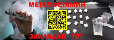 бутик Малгобек