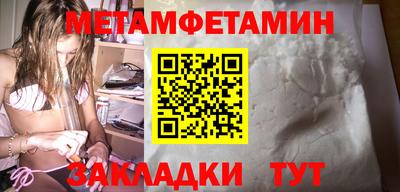 гашик Мариинск