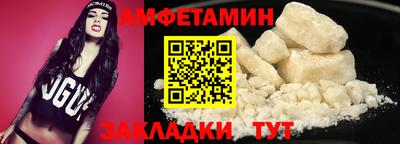 бутик Малгобек
