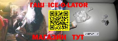 бутик Малгобек