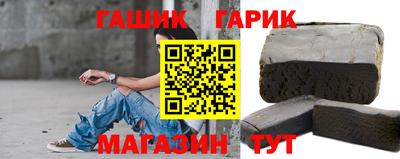 гашик Мариинск