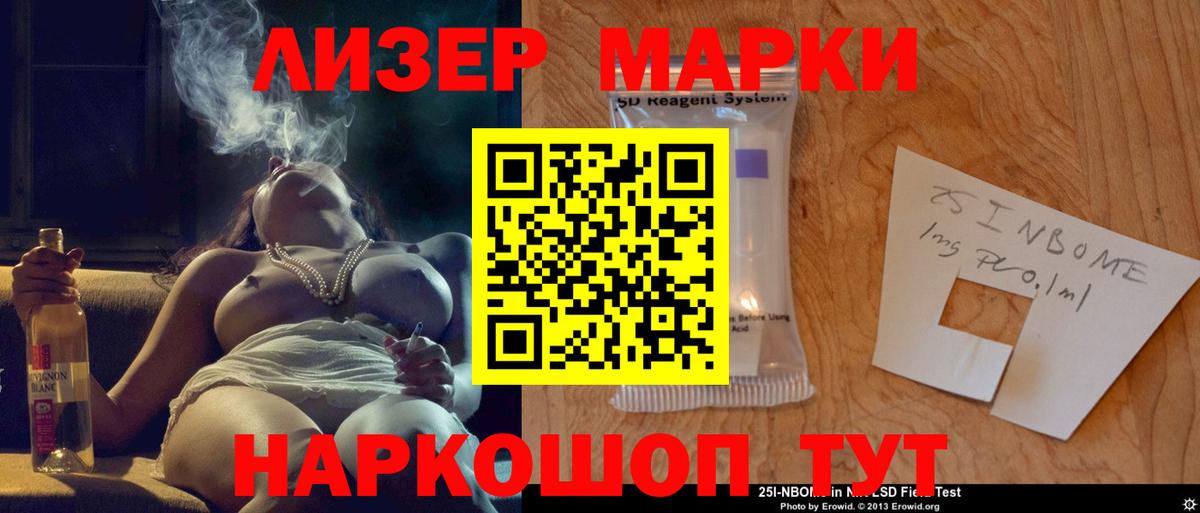 Лсд 25 экстази кислота  ЛСД экстази  Волгоград  Вход с VPN 