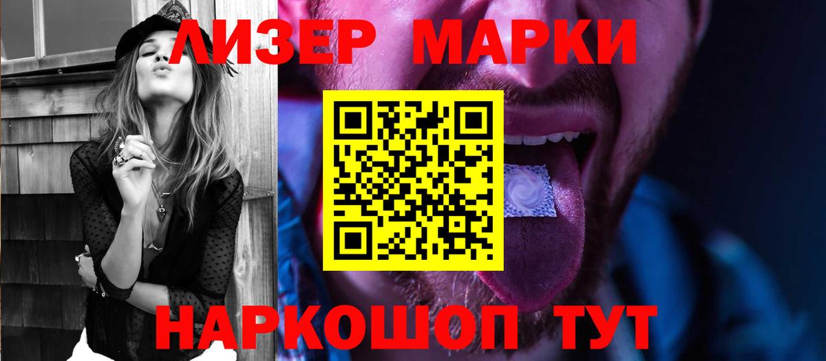 LSD-25 экстази кислота Волгоград