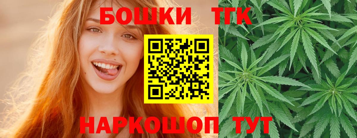 Конопля White Widow Волгоград