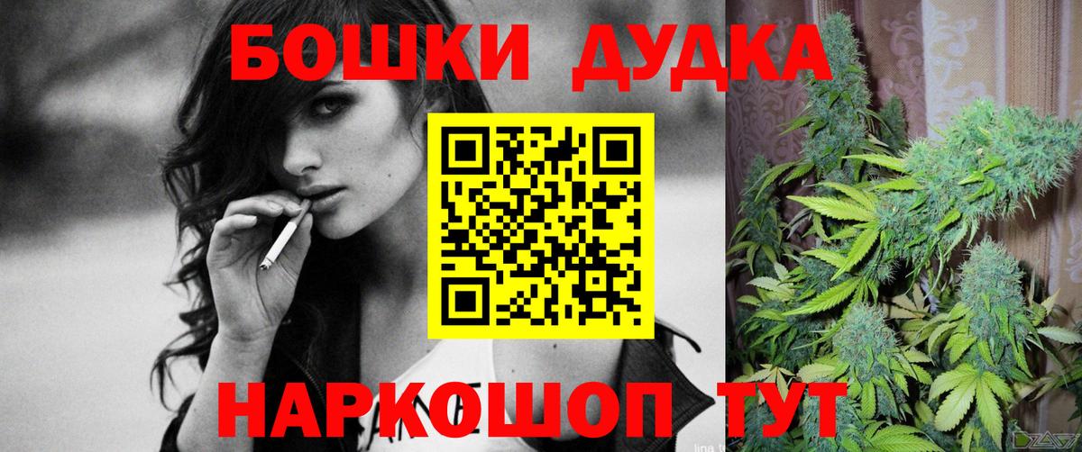 Каннабис ГИДРОПОН  Вход с VPN  МАРИХУАНА индика  Волгоград  Каннабис тримм  Бошки марихуана конопля 